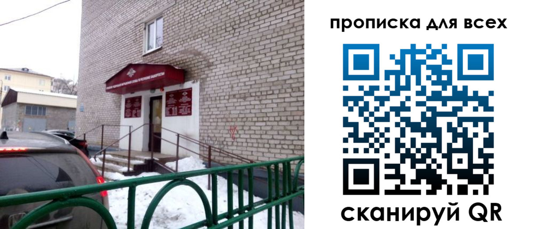 временная регистрация госуслуги в Камчатском крае