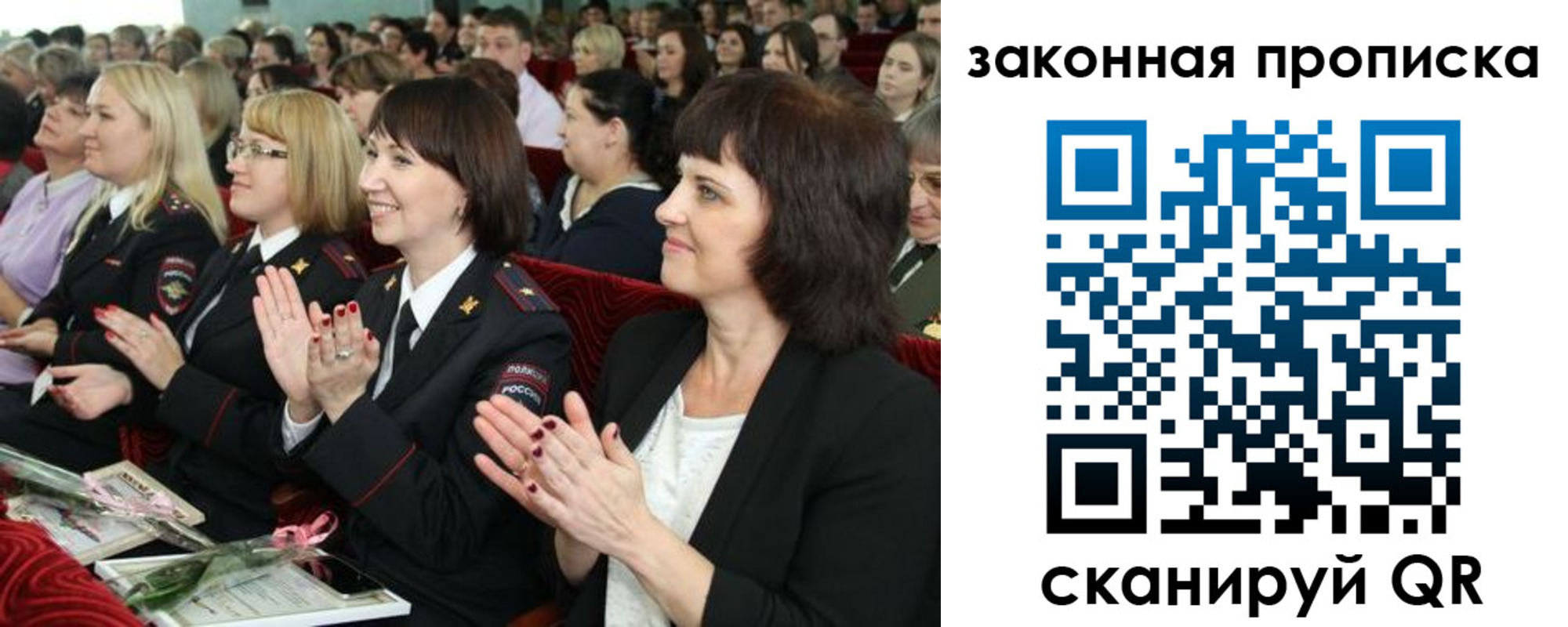 регистрация для школы в Камчатском крае